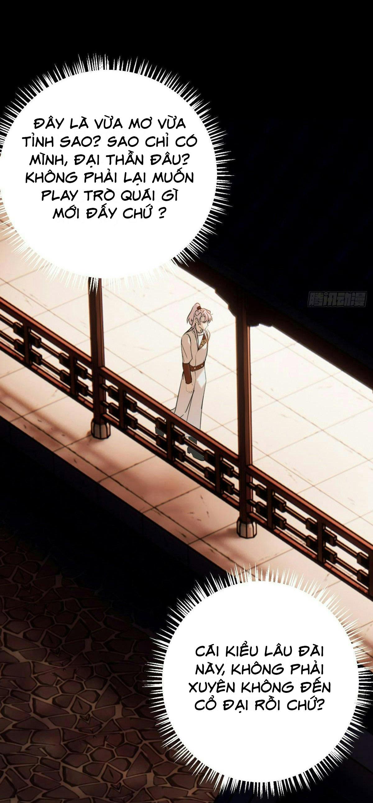 Tà thần của riêng tôi - Chap 14