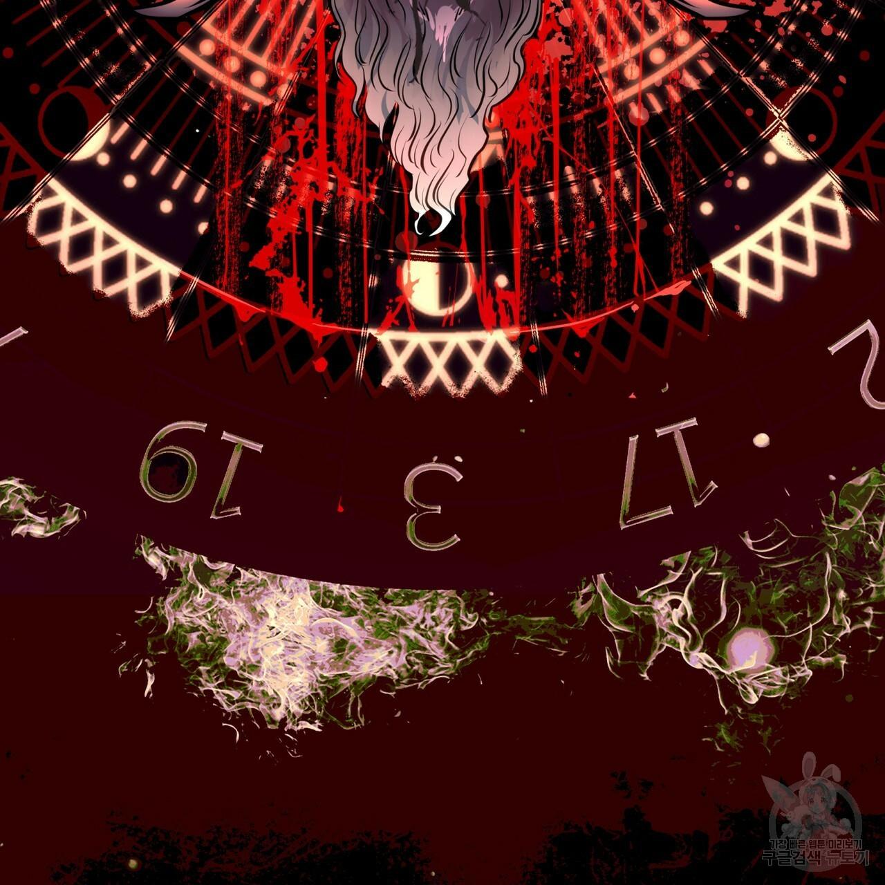 [DROP] Người Lạ Trong Gương - Chap 9