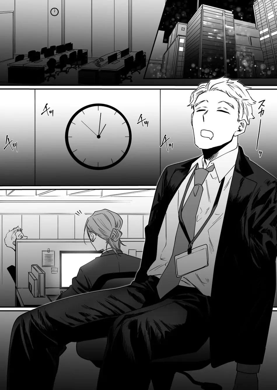 Tôi sẽ trả tiền bồi thường vào đêm muộn - Chap 1