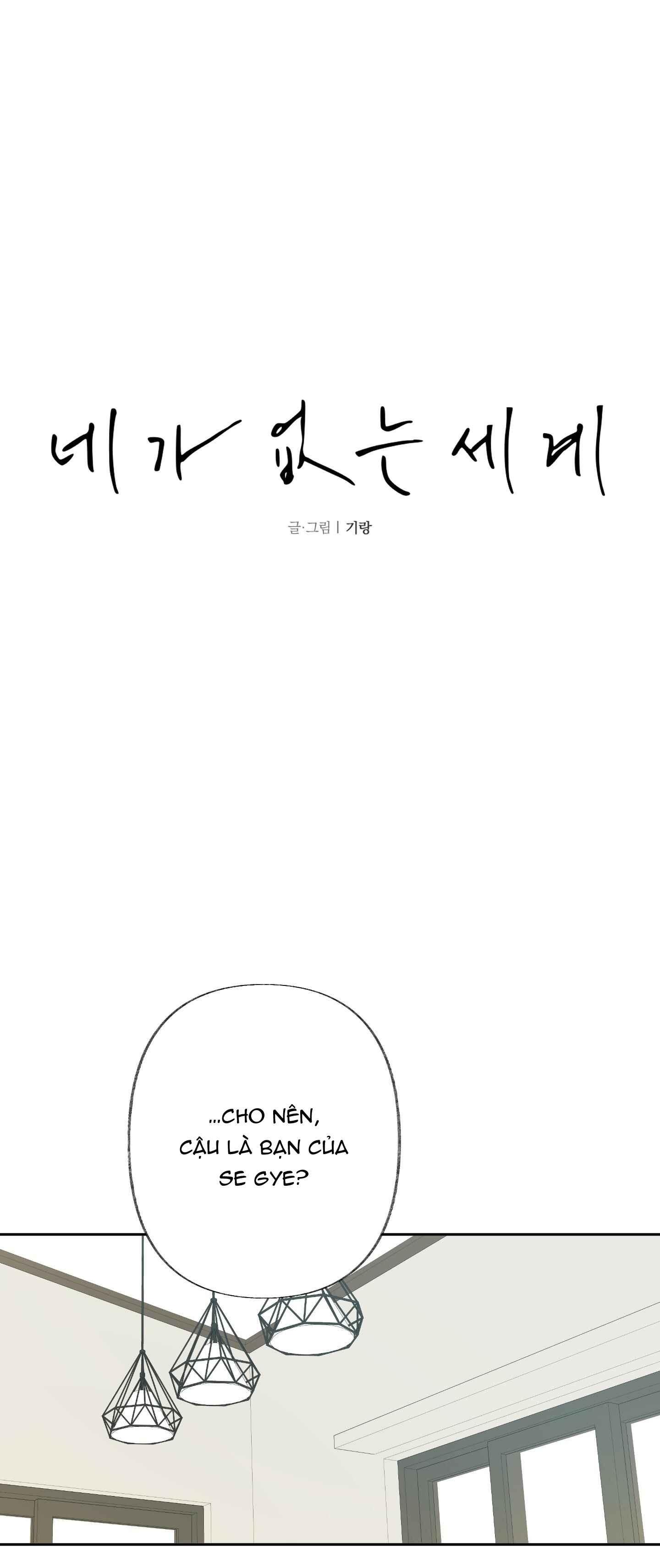 THẾ GIỚI CỦA TÔI KHI KHÔNG CÓ EM - Chap 70