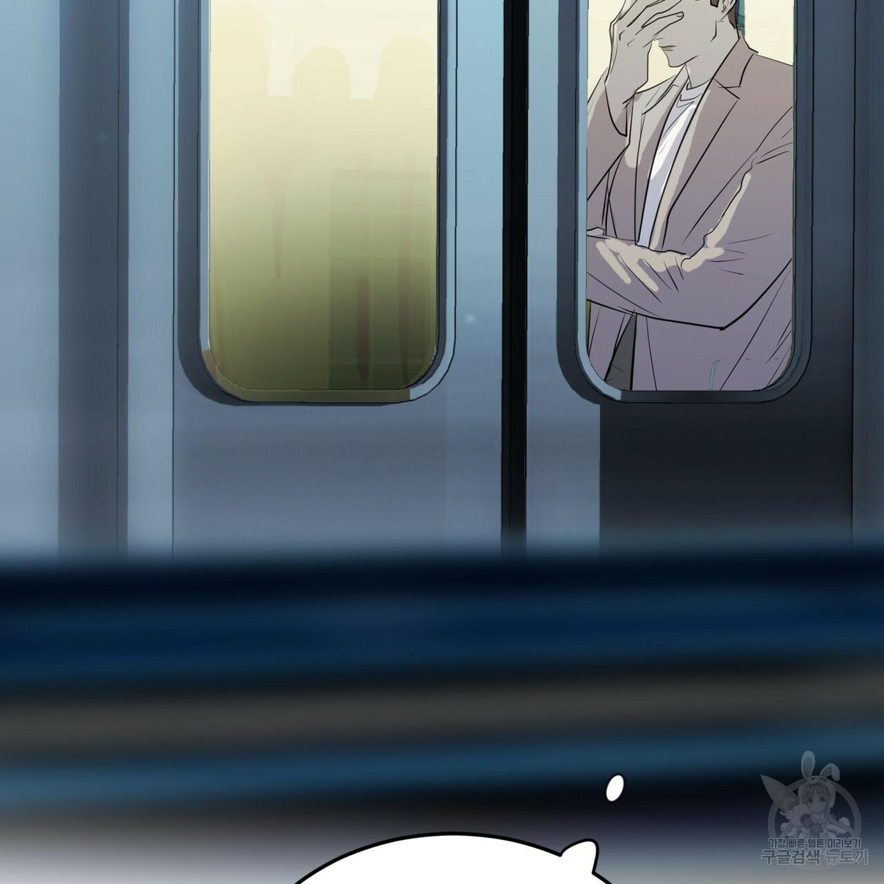 [DROP] Người Lạ Trong Gương - Chap 9