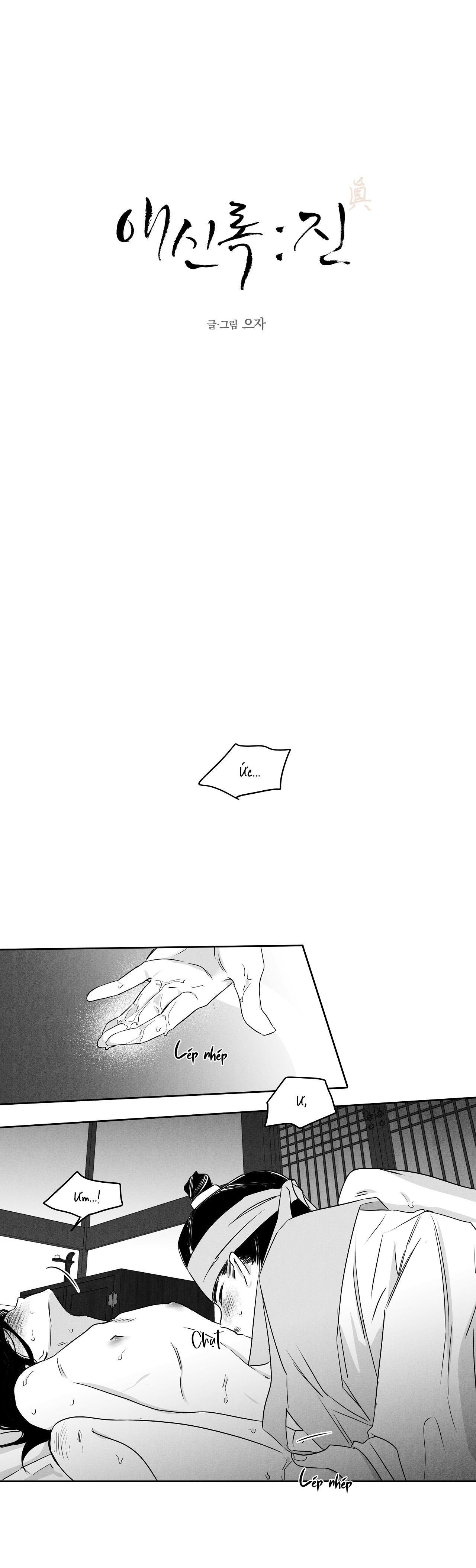 Love Servant: Jin - Chap 3