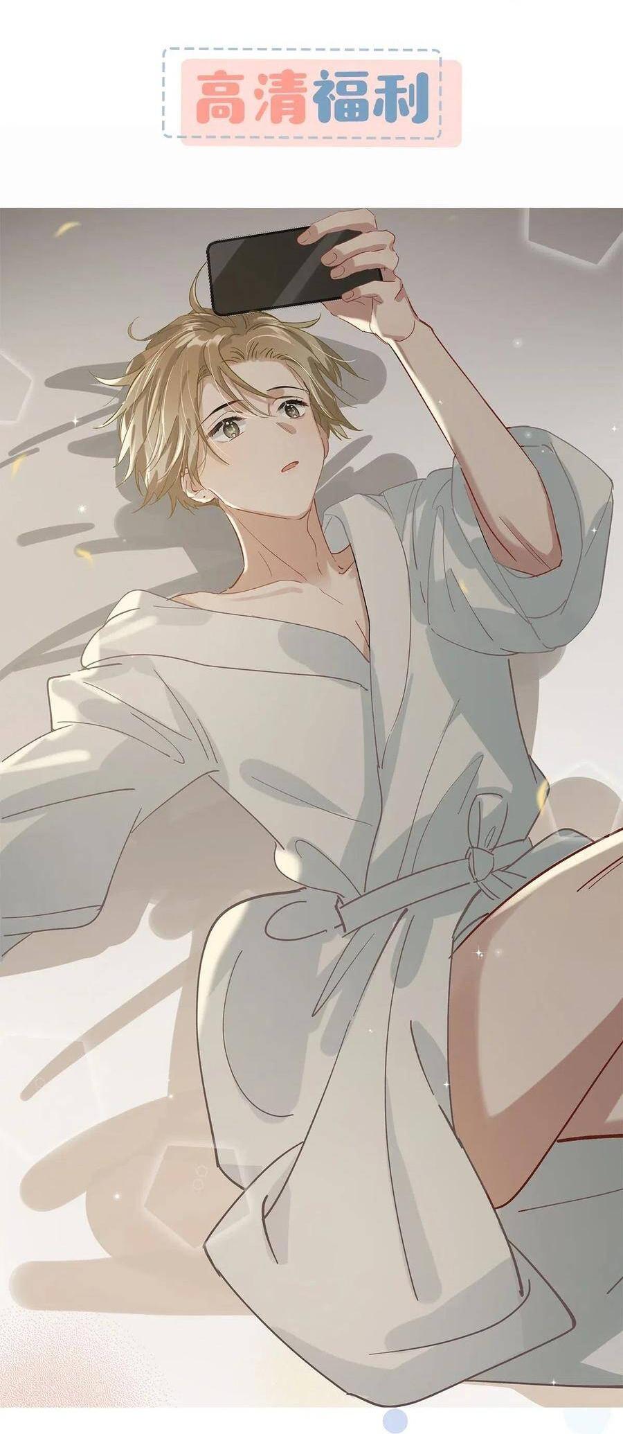 Tôi và đối tác của tôi [DROP] - Chap 22