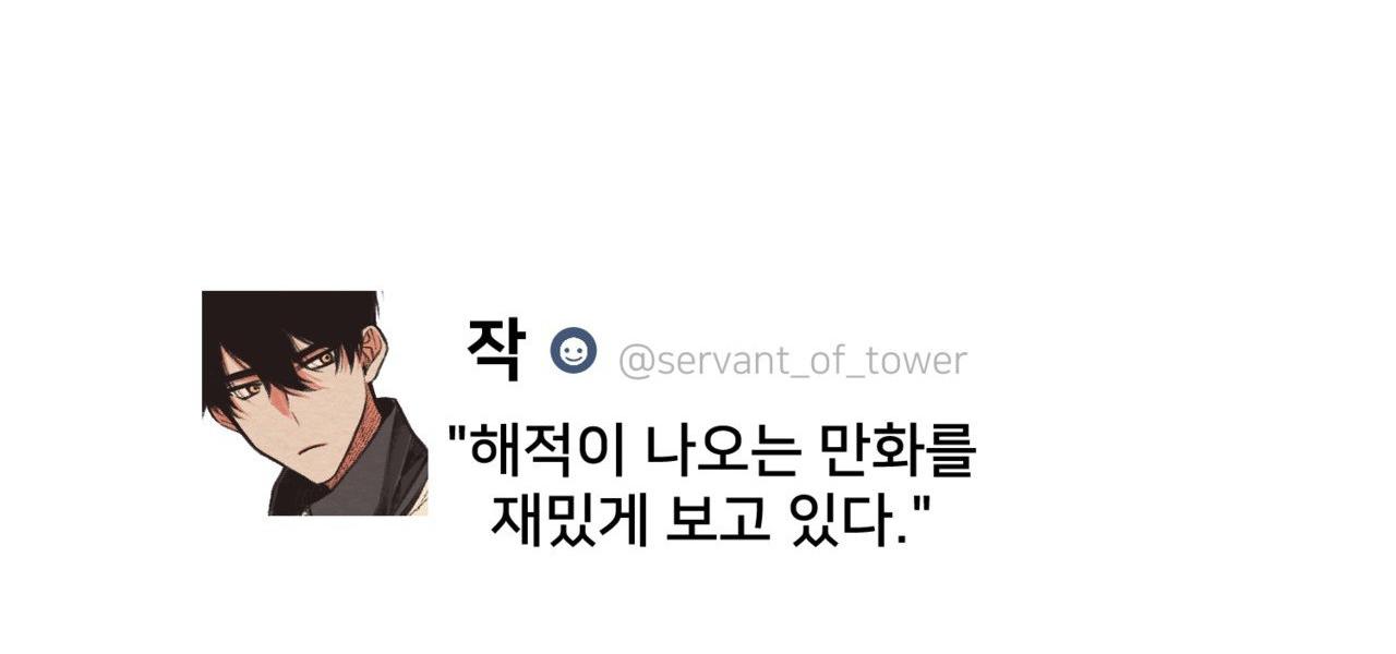 DEVIL ON TOP - Chap 8