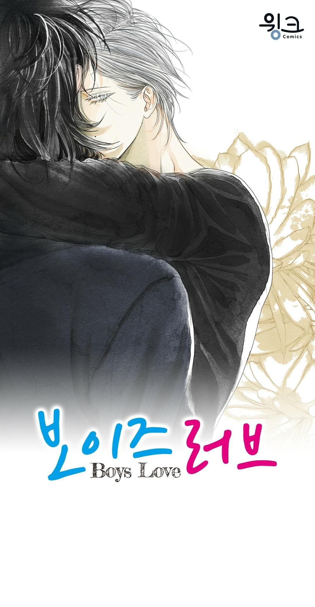 BOY LOVE - FAN BOOK - Chap 1