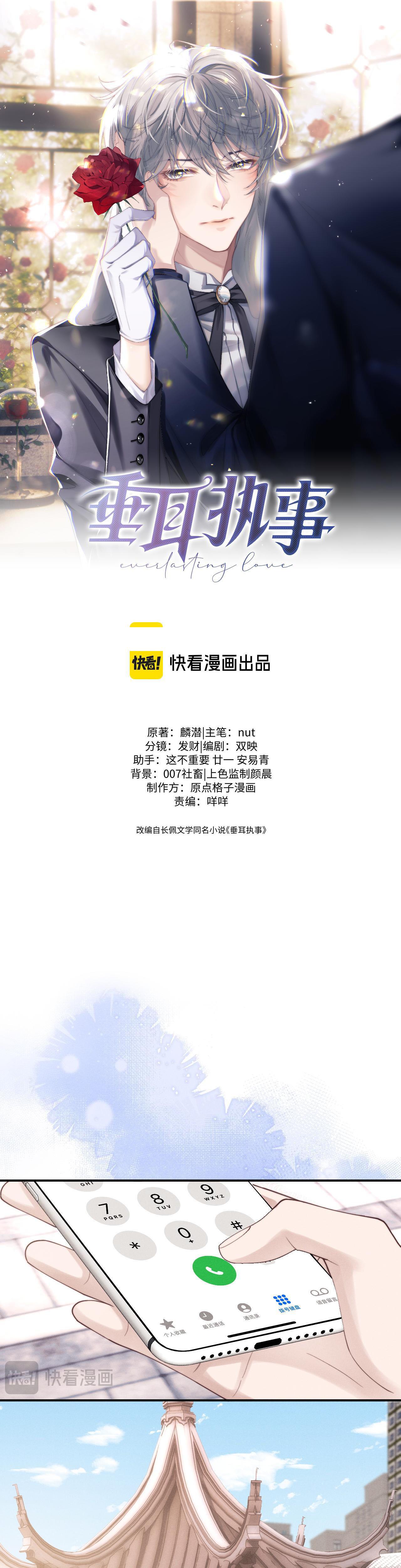 Chấp Sự Thỏ Tai Cụp - Chap 86