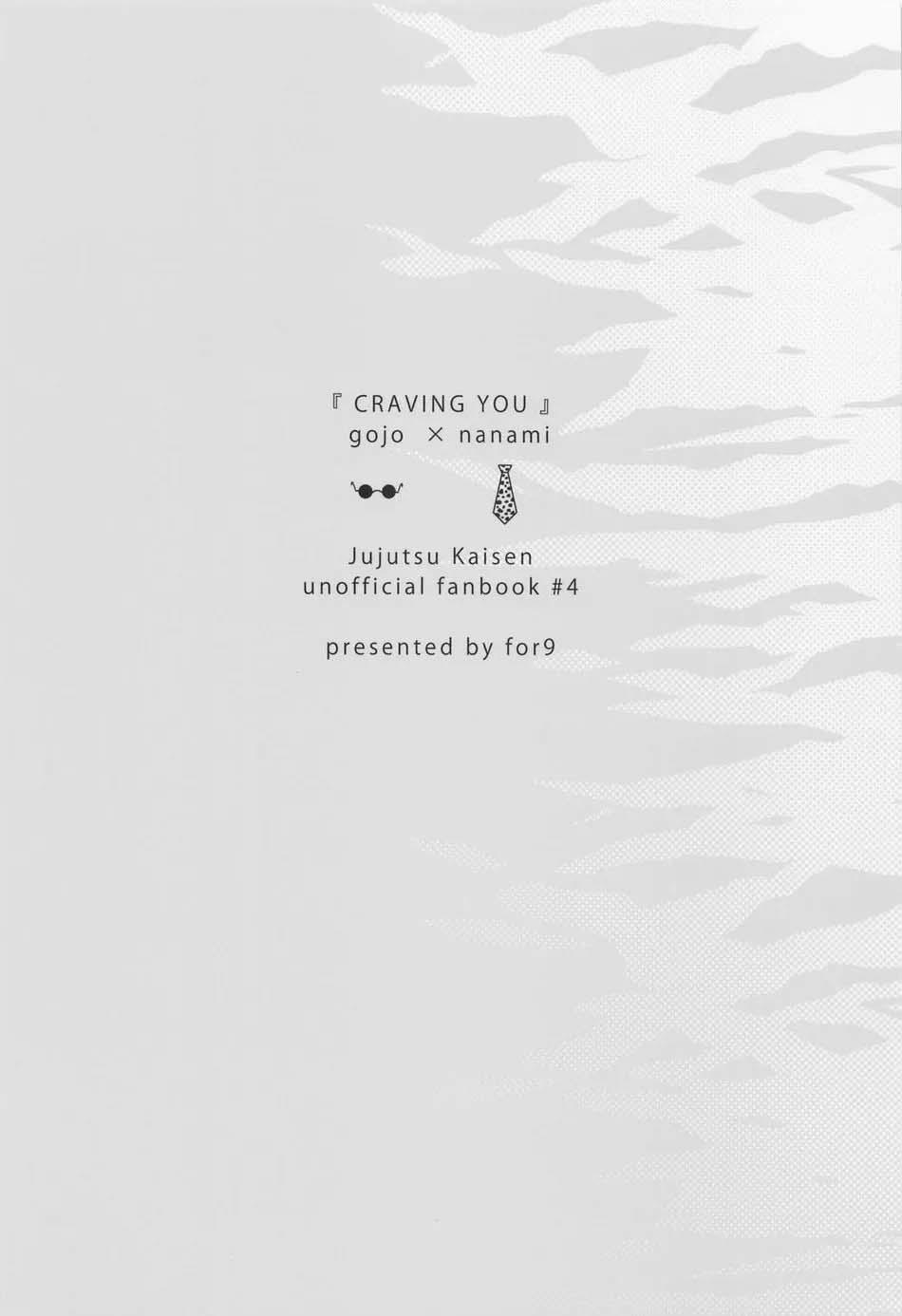 Doujinshi Tổng Hợp - Chap 251