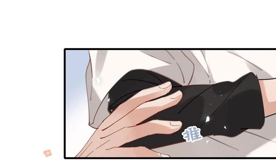 Tôi và đối tác của tôi [DROP] - Chap 33