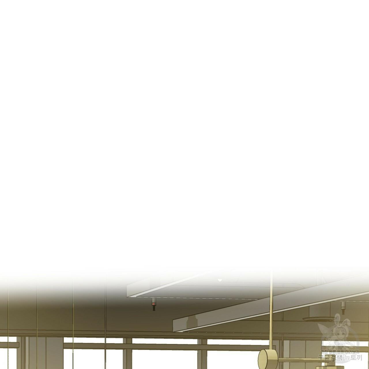 [DROP] Người Lạ Trong Gương - Chap 9