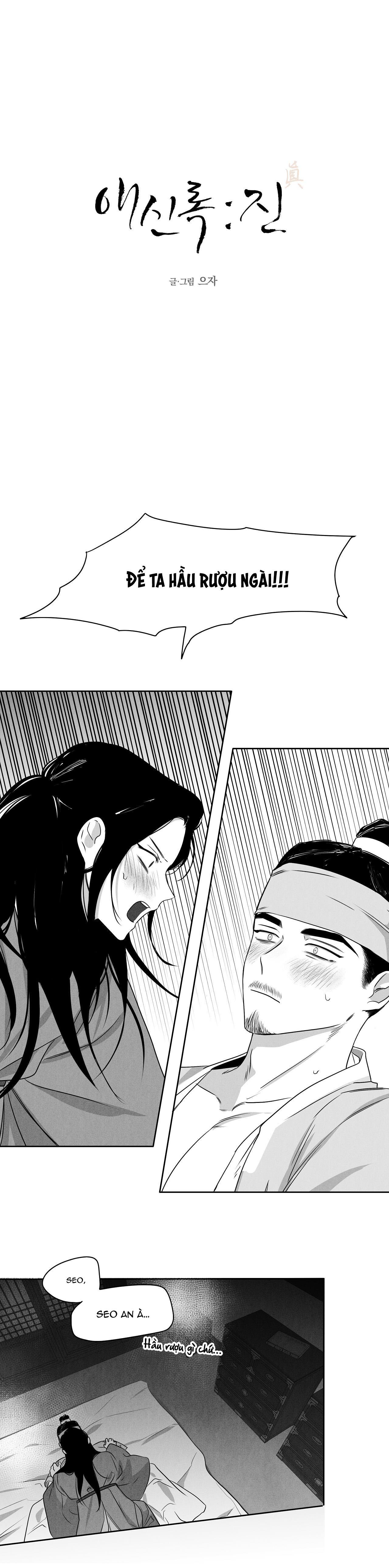 Love Servant: Jin - Chap 2