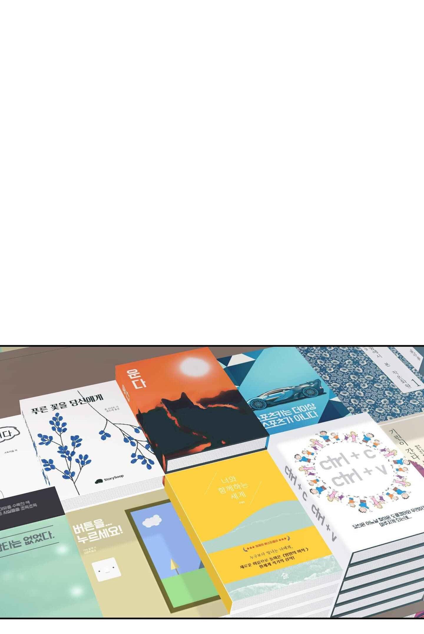 THẾ GIỚI CỦA TÔI KHI KHÔNG CÓ EM - Chap 78