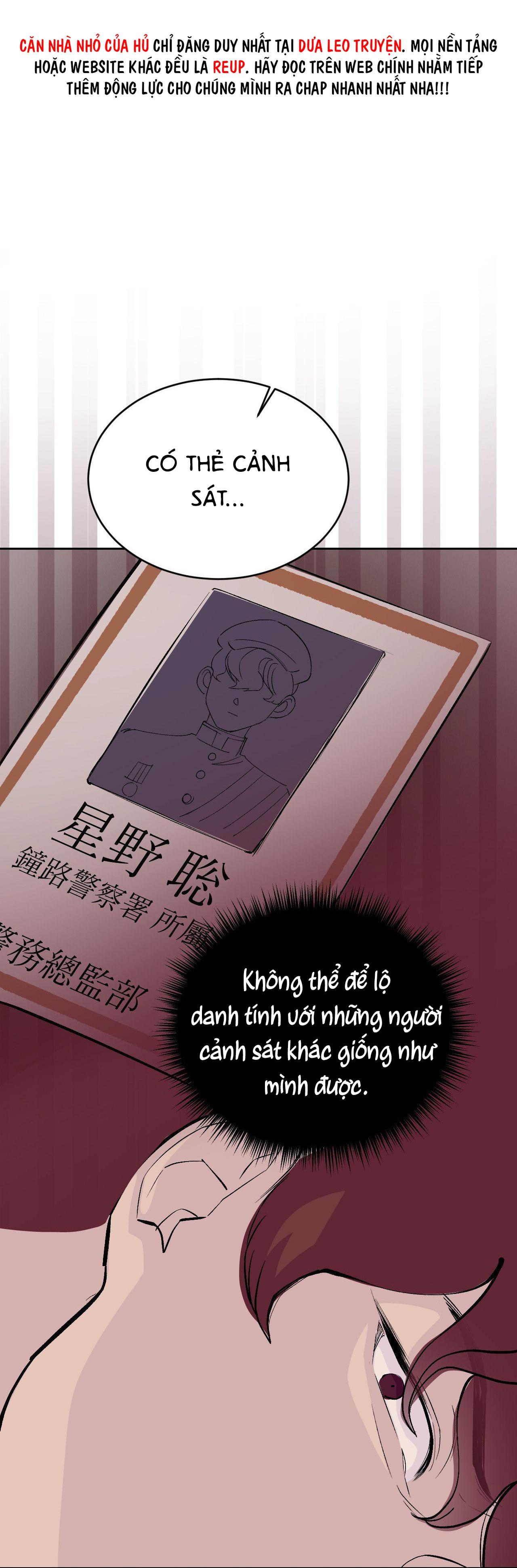 (END SS1) PEACH BOY - Chap 25