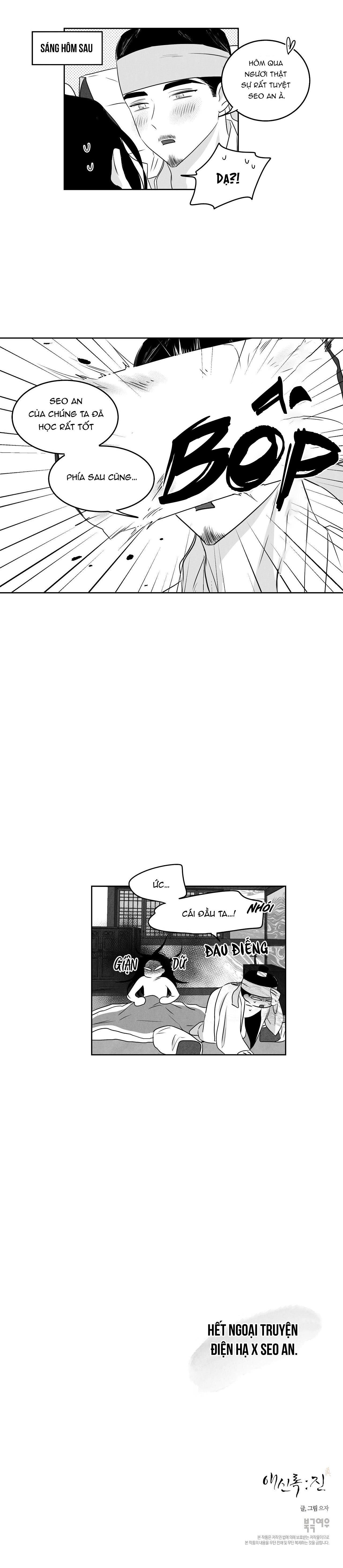 Love Servant: Jin - Chap 4