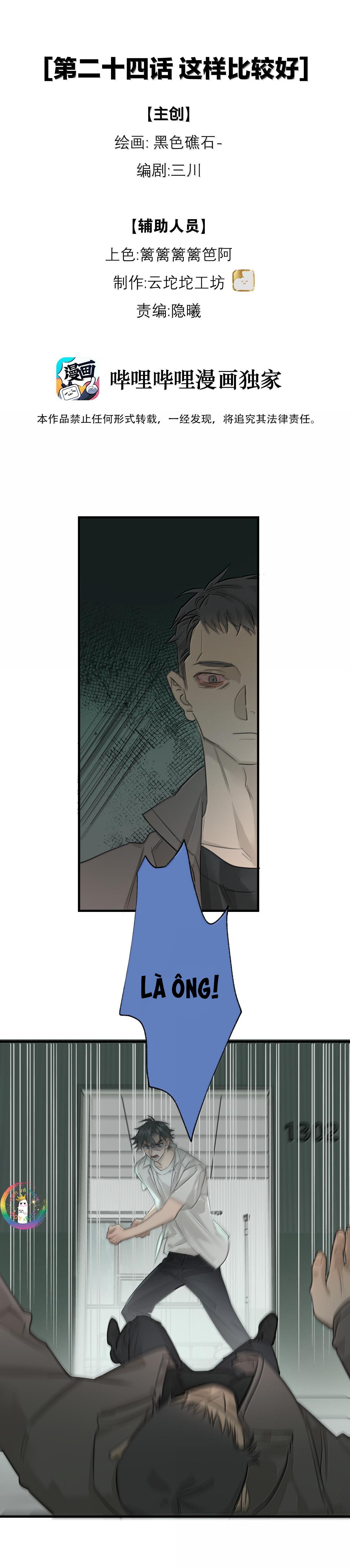 Chiến Lược Dụ Dỗ - Chap 24