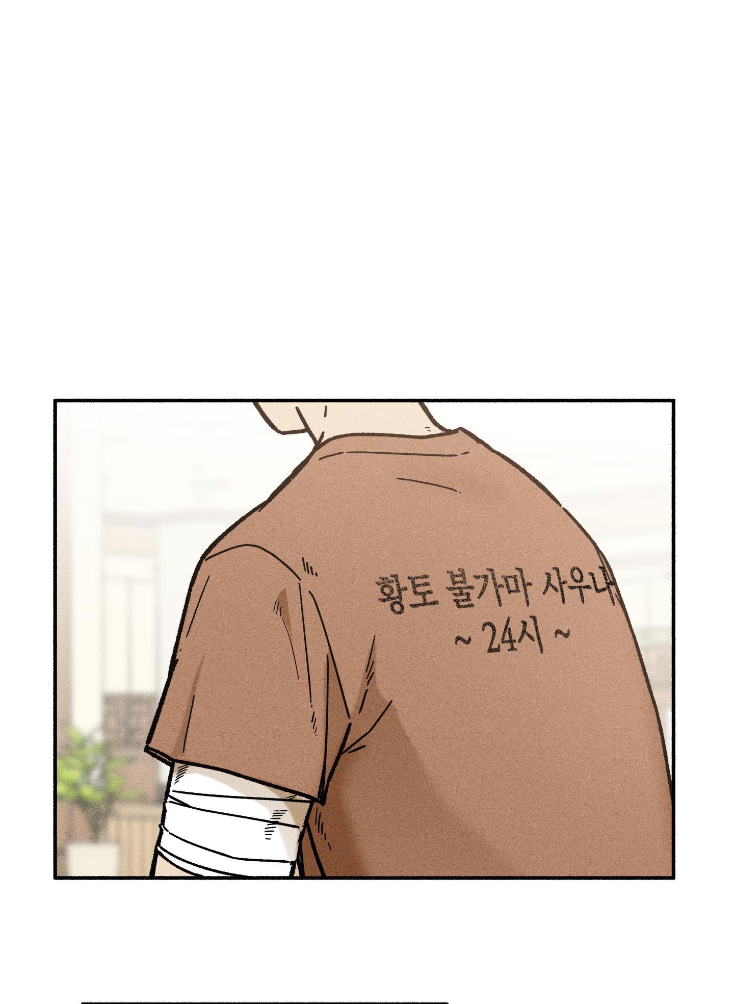 LÃNG MẠN KHÔNG TRỌNG LỰC - Chap 38