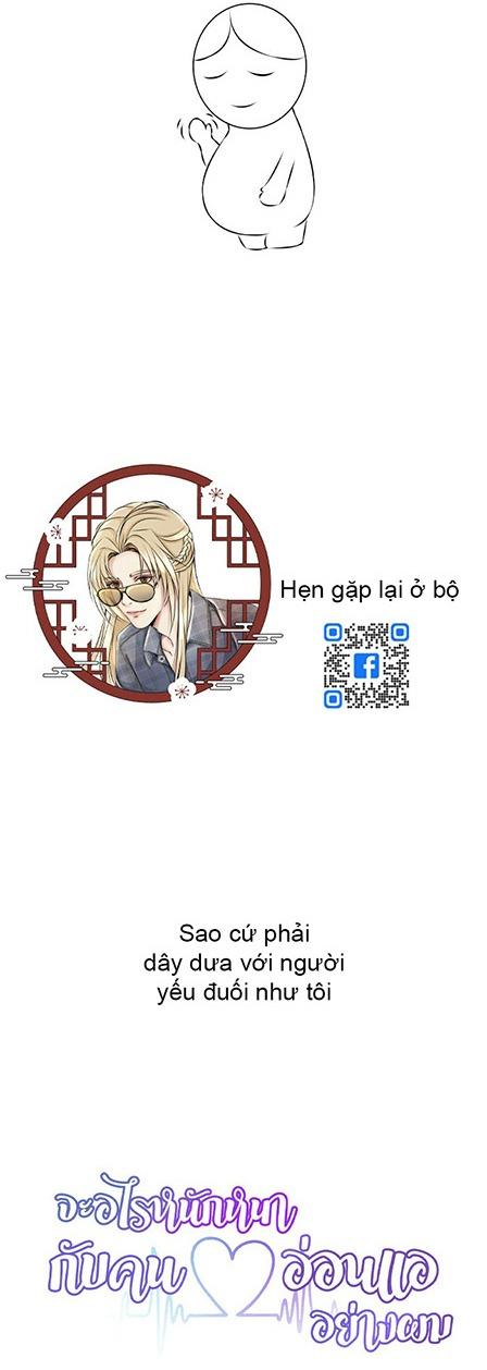 Sao cứ phải dây dưa với nhân vật phụ như ta - Chap 30