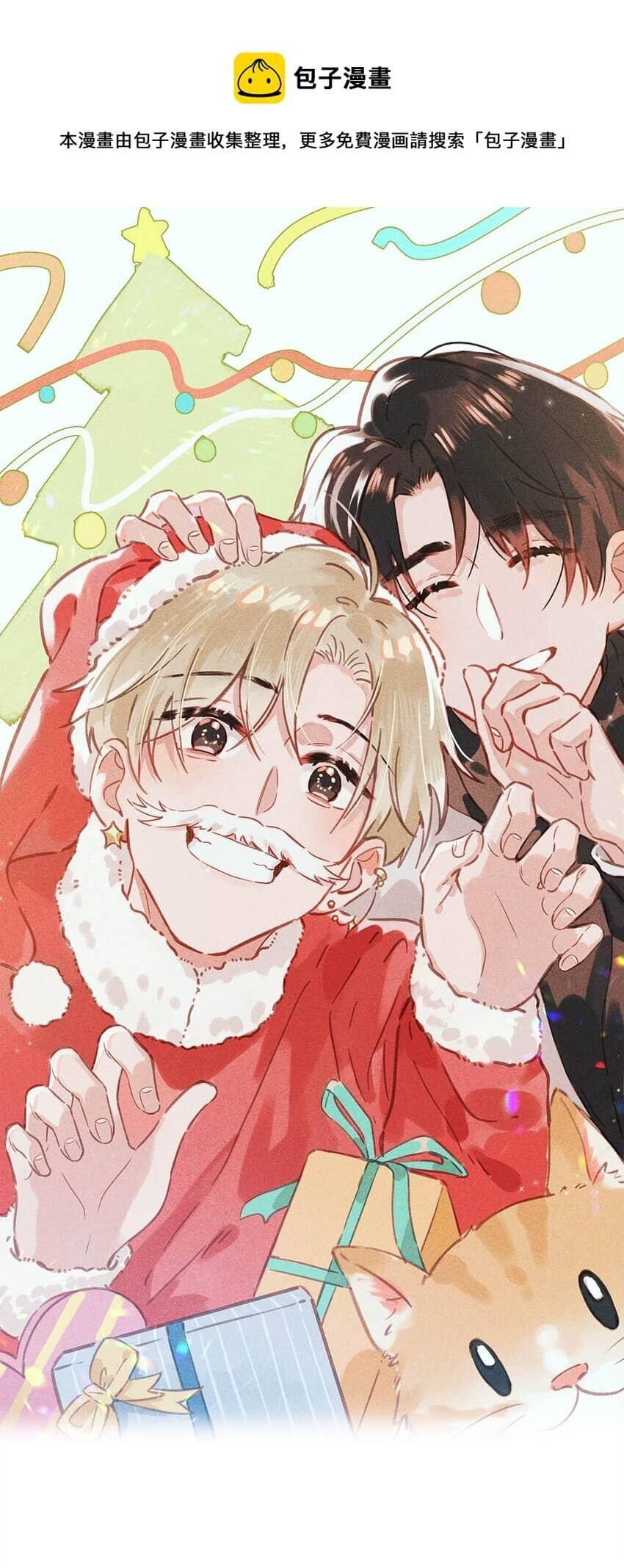 Tôi và đối tác của tôi [DROP] - Chap 72