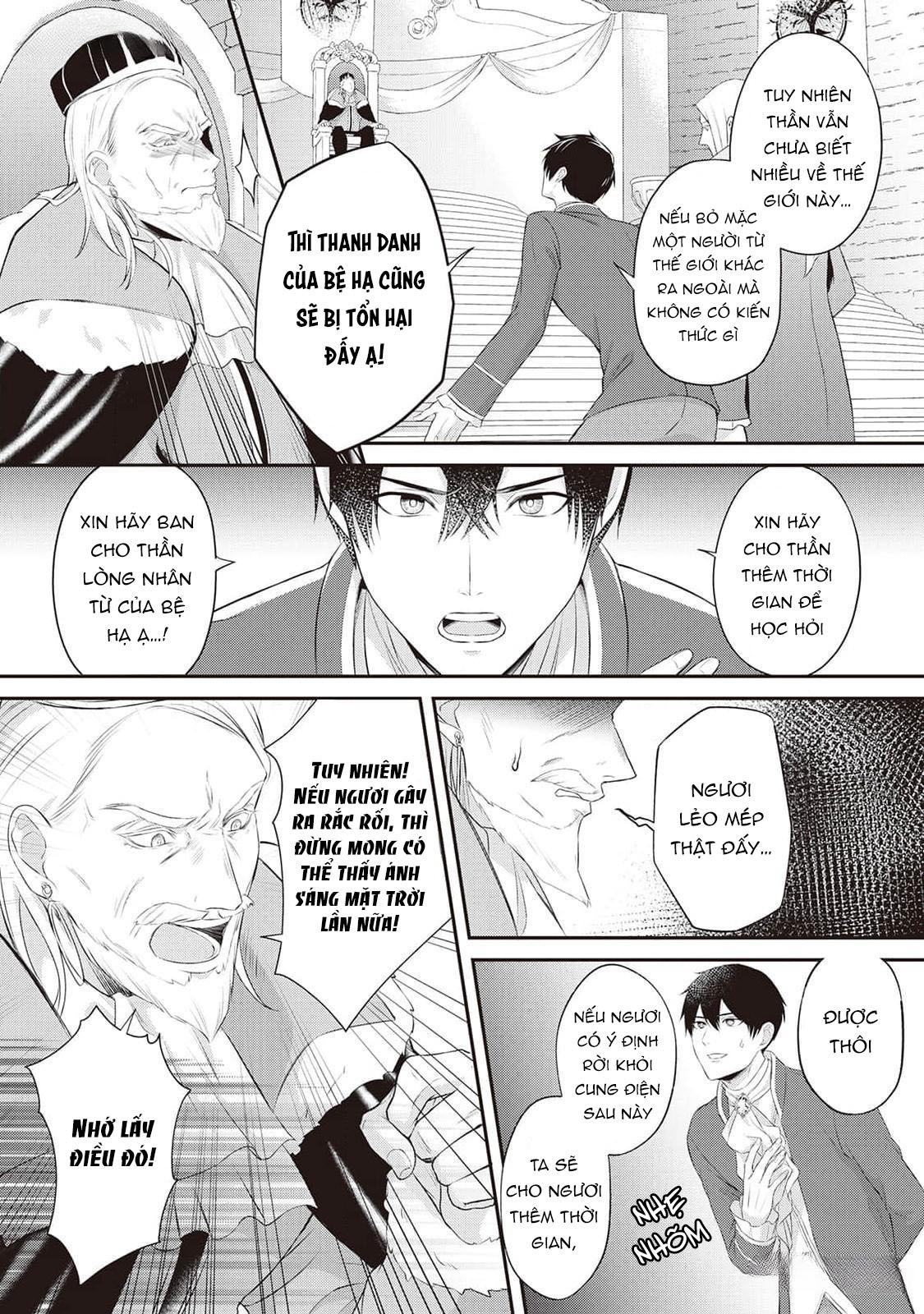 Anh Trai Thuộc Hàng Tặng Kèm Hướng Đến Mục Tiêu Tự Lập Ở Dị Giới - Chap 6