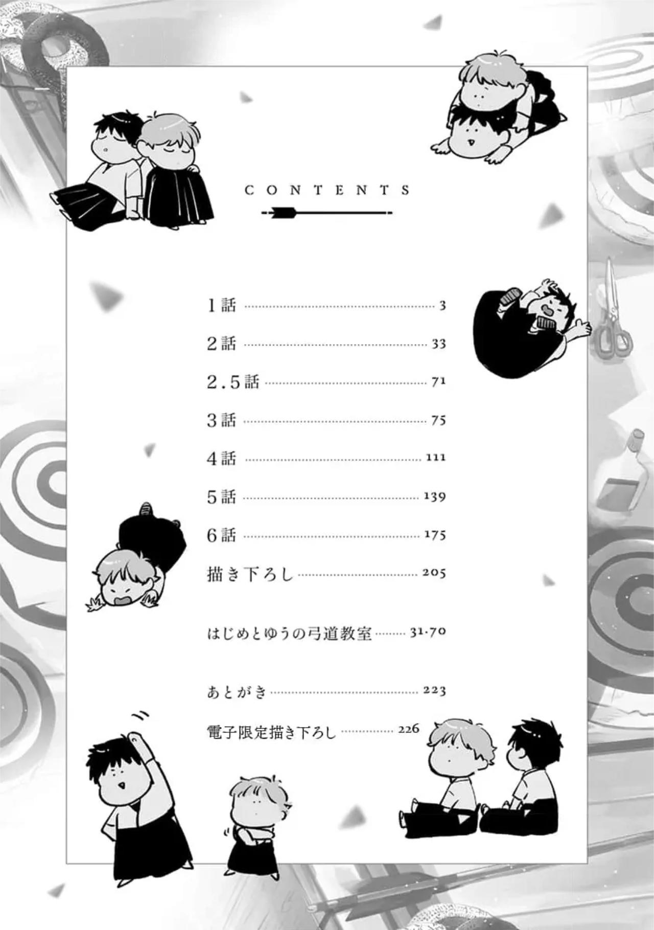 Dây Tơ Hồng Không Thể Chia Cắt - Chap 1