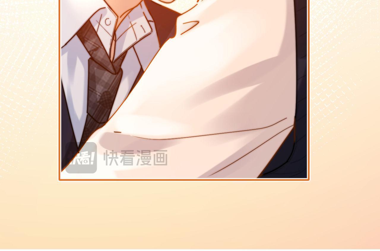 (Drop) Chất Dị Ứng Cực Cute - Chap 40