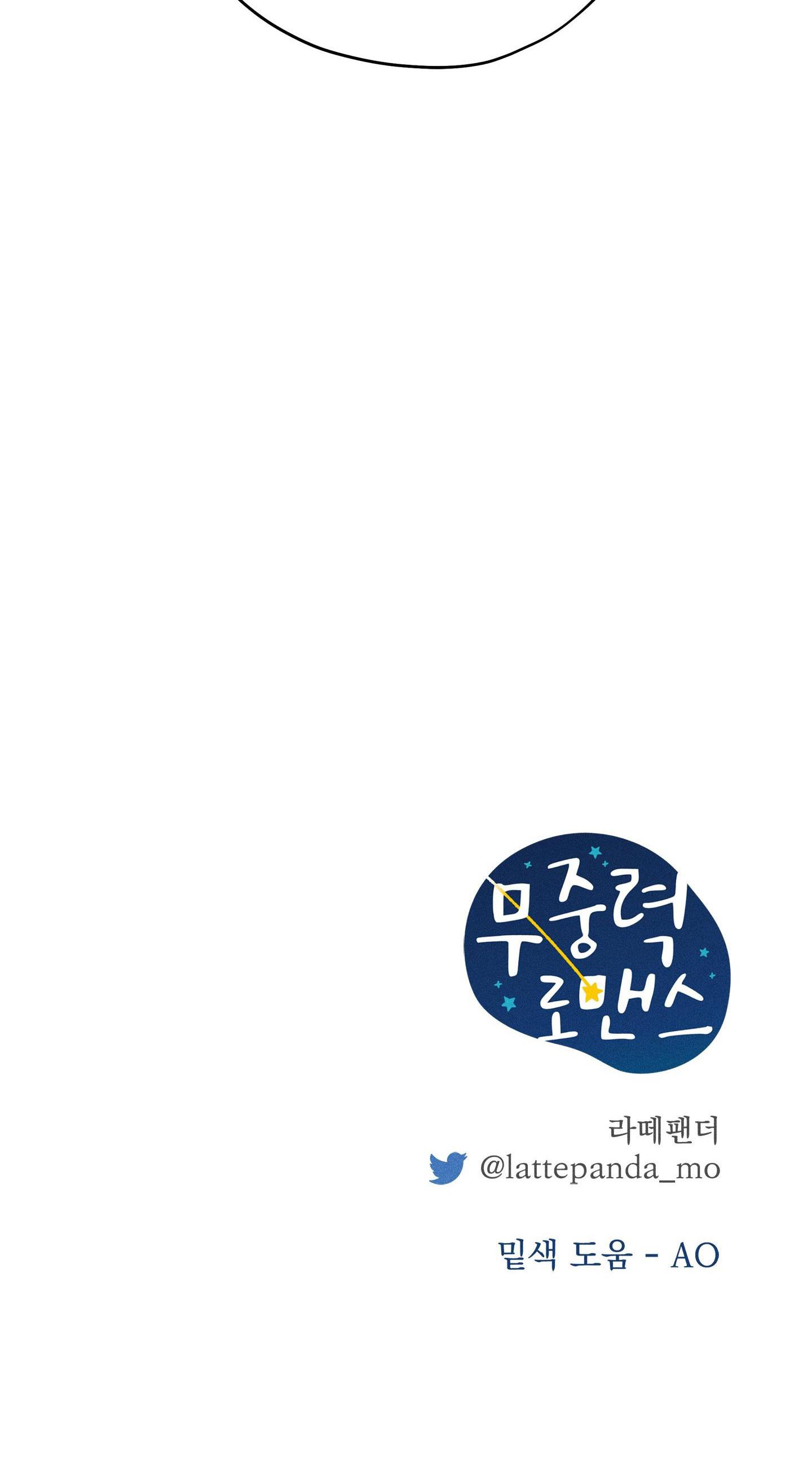 LÃNG MẠN KHÔNG TRỌNG LỰC - Chap 38