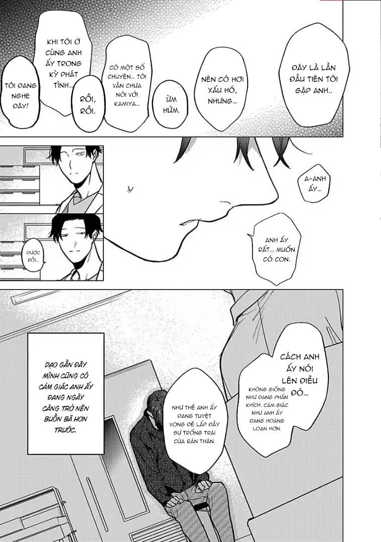 Ngấu nghiến tôi và cho tôi biết thế nào là yêu - Chap 3