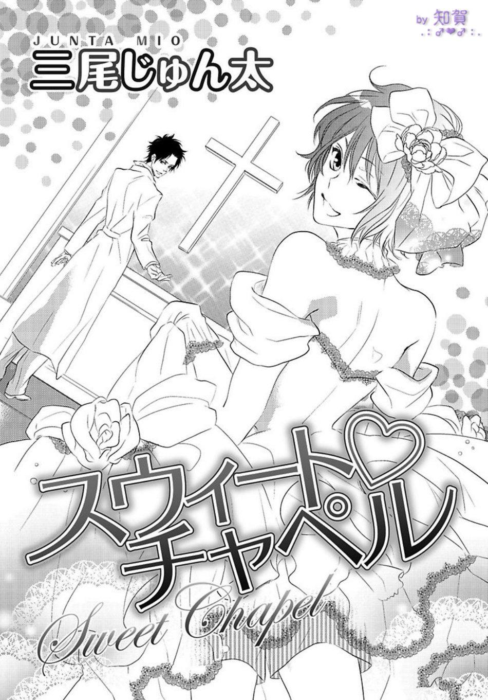 Người tà răm luôn có quỷ theo sau - Chap 123