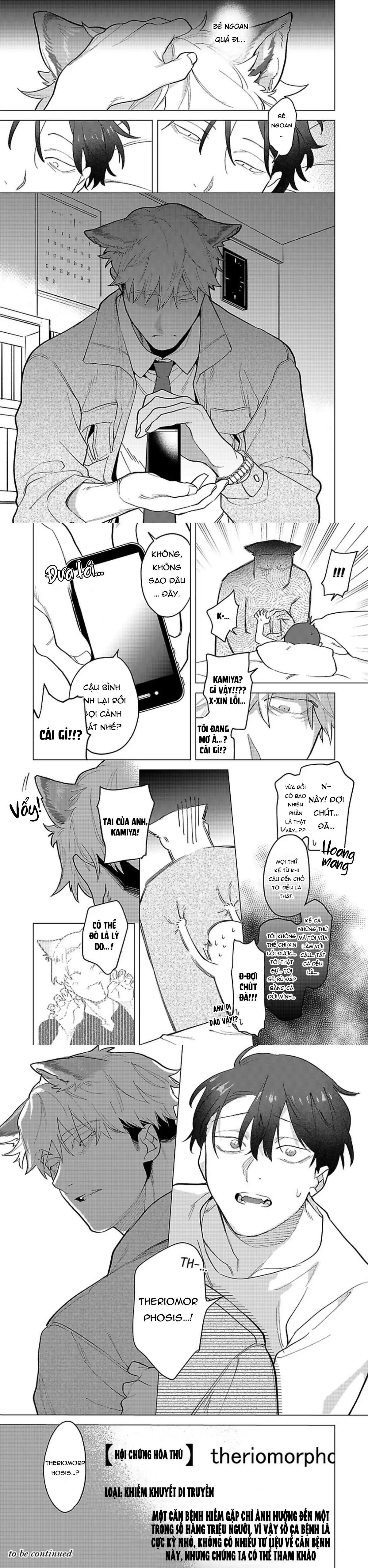 Ngấu nghiến tôi và cho tôi biết thế nào là yêu - Chap 1