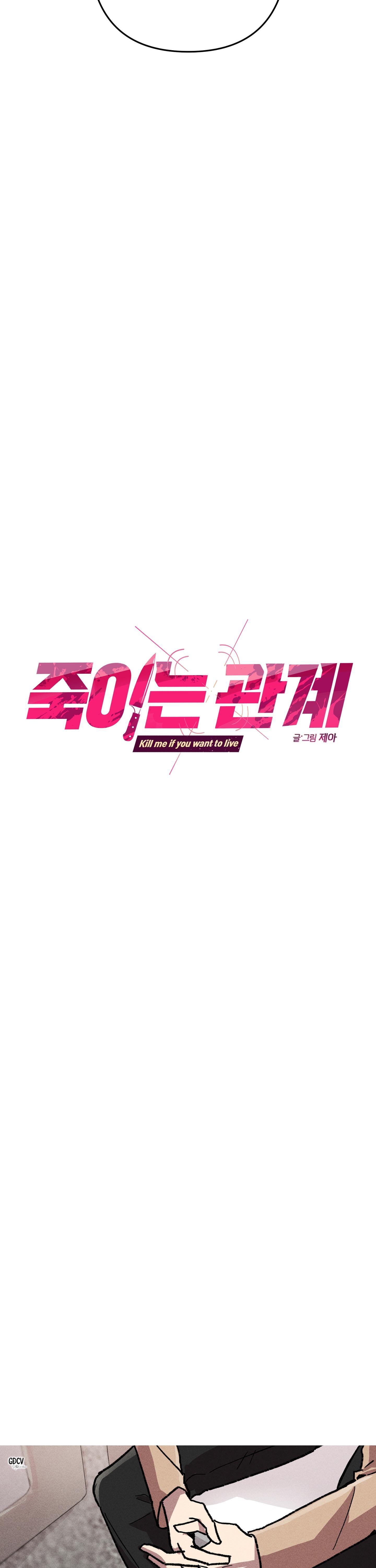 QUAN HỆ GIẾT CHÓC - Chap 7