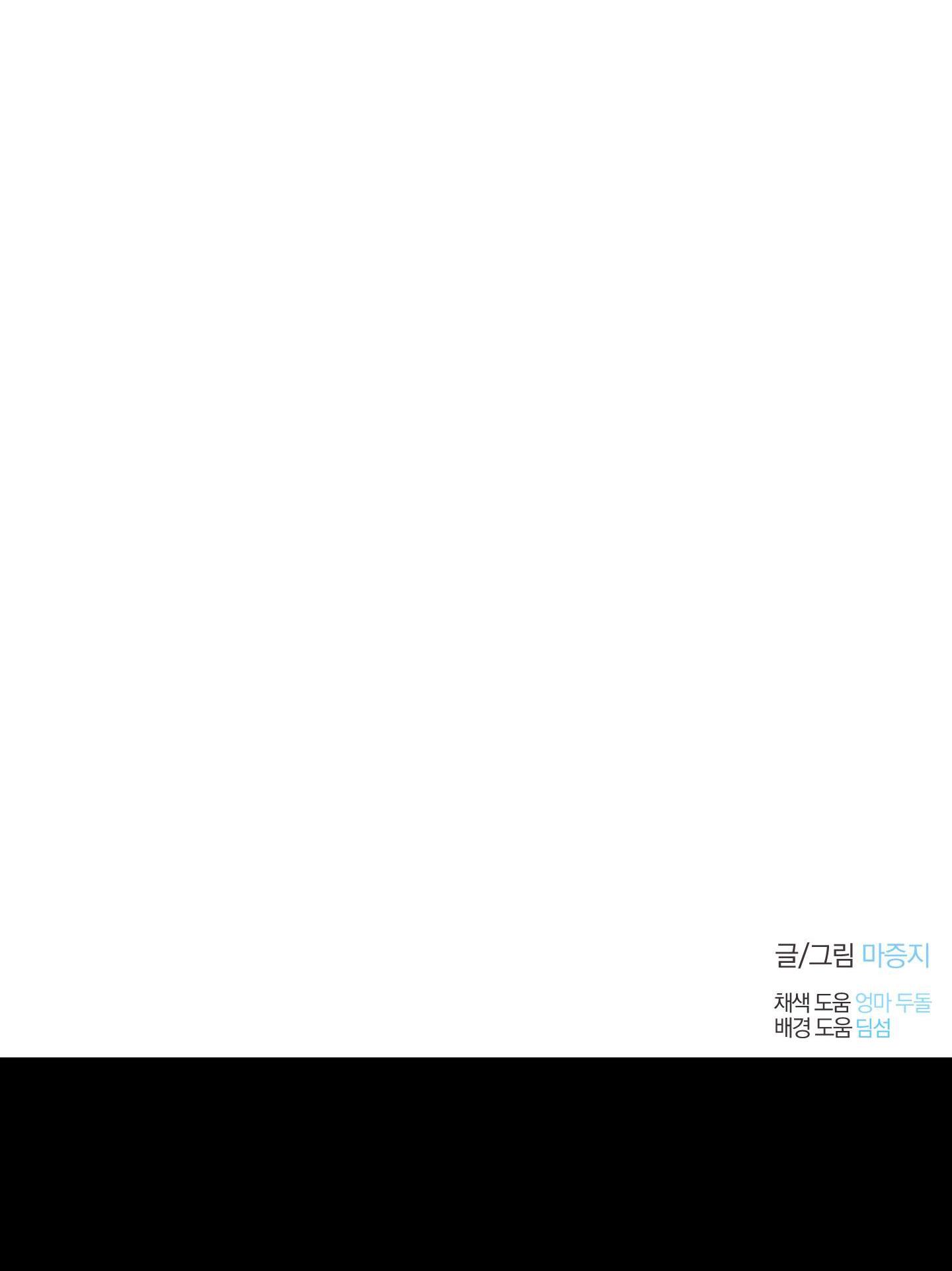 BÌNH MINH CỦA RỒNG - Chap 74