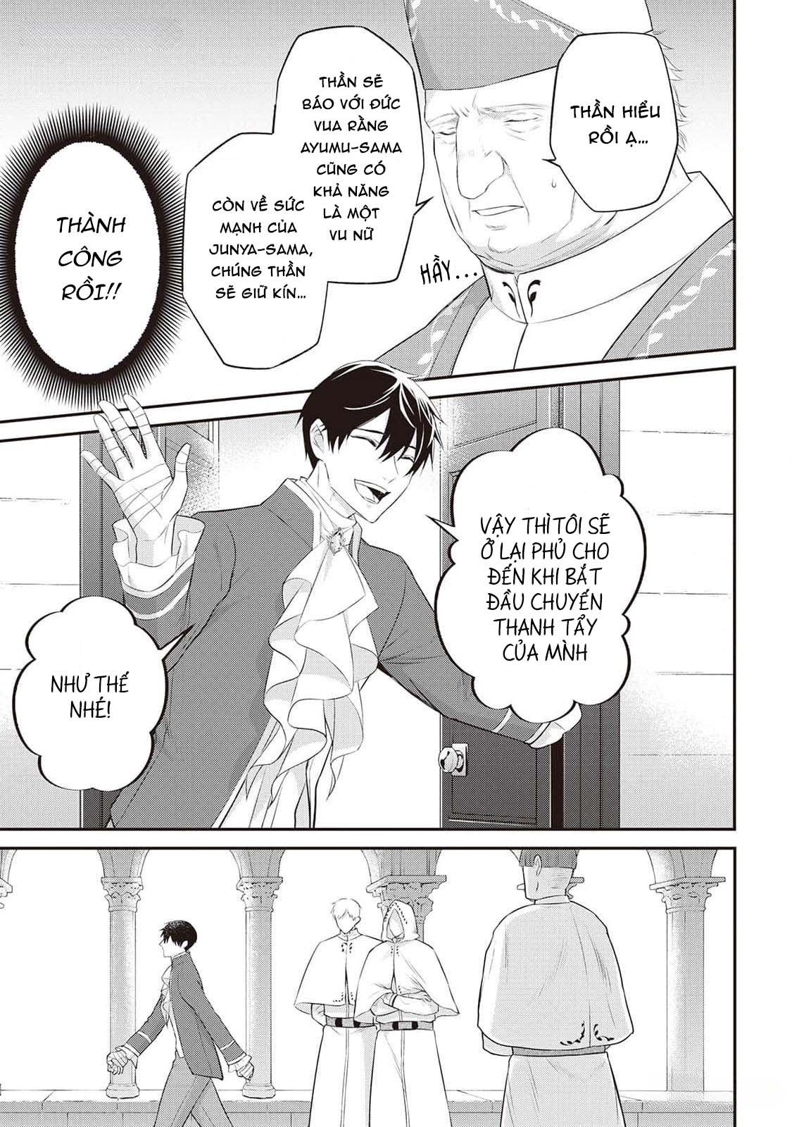 Anh Trai Thuộc Hàng Tặng Kèm Hướng Đến Mục Tiêu Tự Lập Ở Dị Giới - Chap 11