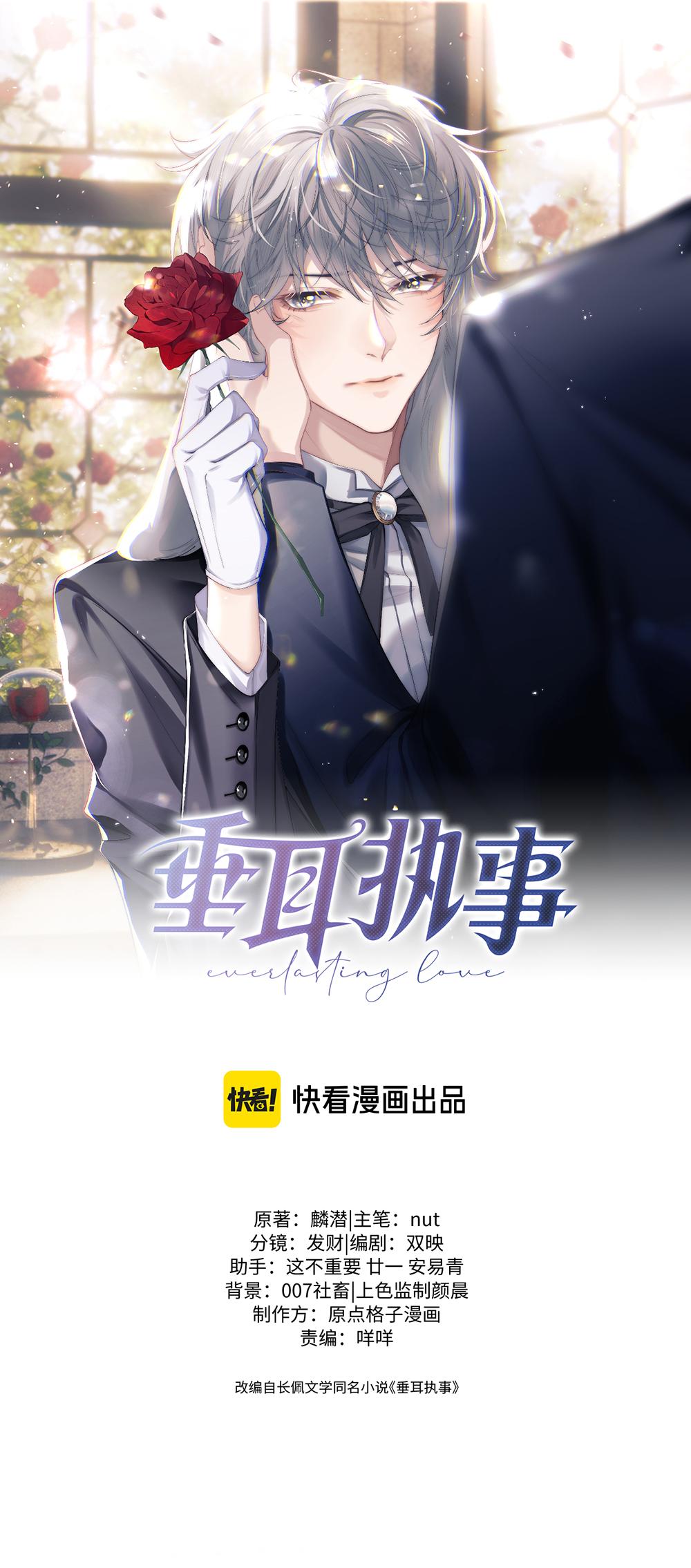 Chấp Sự Thỏ Tai Cụp - Chap 149