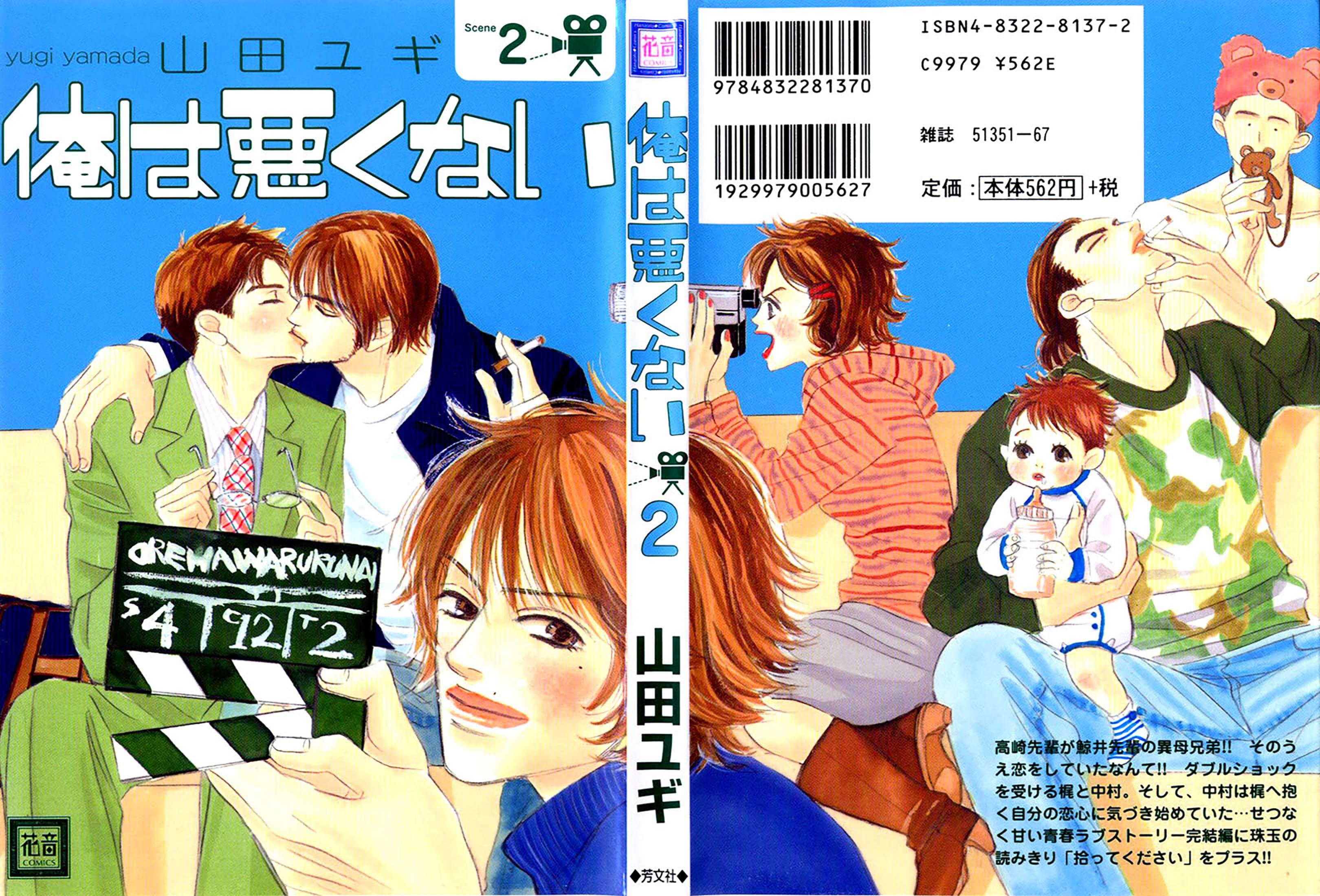 Chuyện Không Như Cậu Nghĩ Đâu - Chap 10