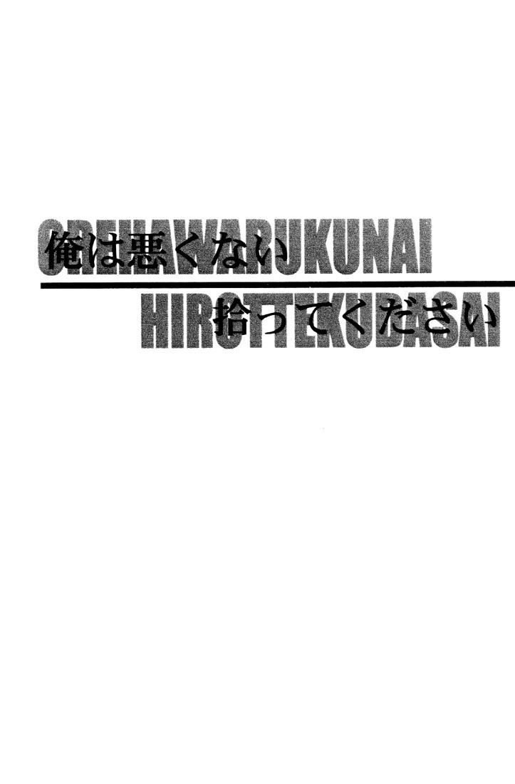 Chuyện Không Như Cậu Nghĩ Đâu - Chap 10