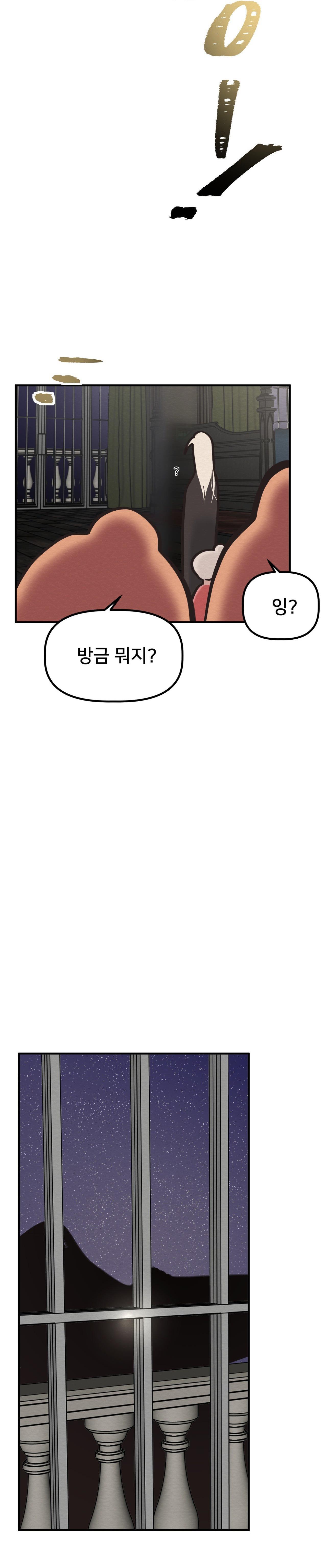 DEVIL ON TOP - Chap 42