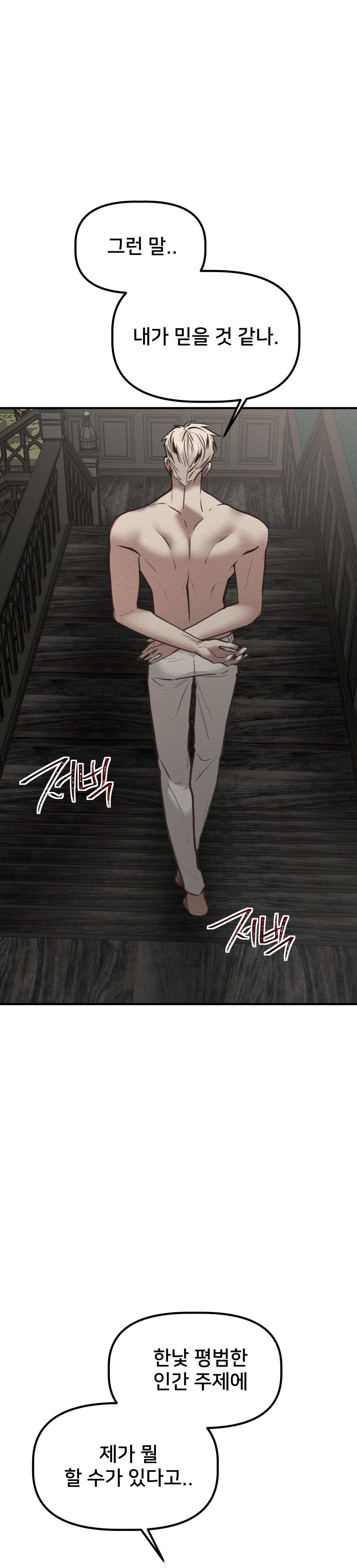 DEVIL ON TOP - Chap 42