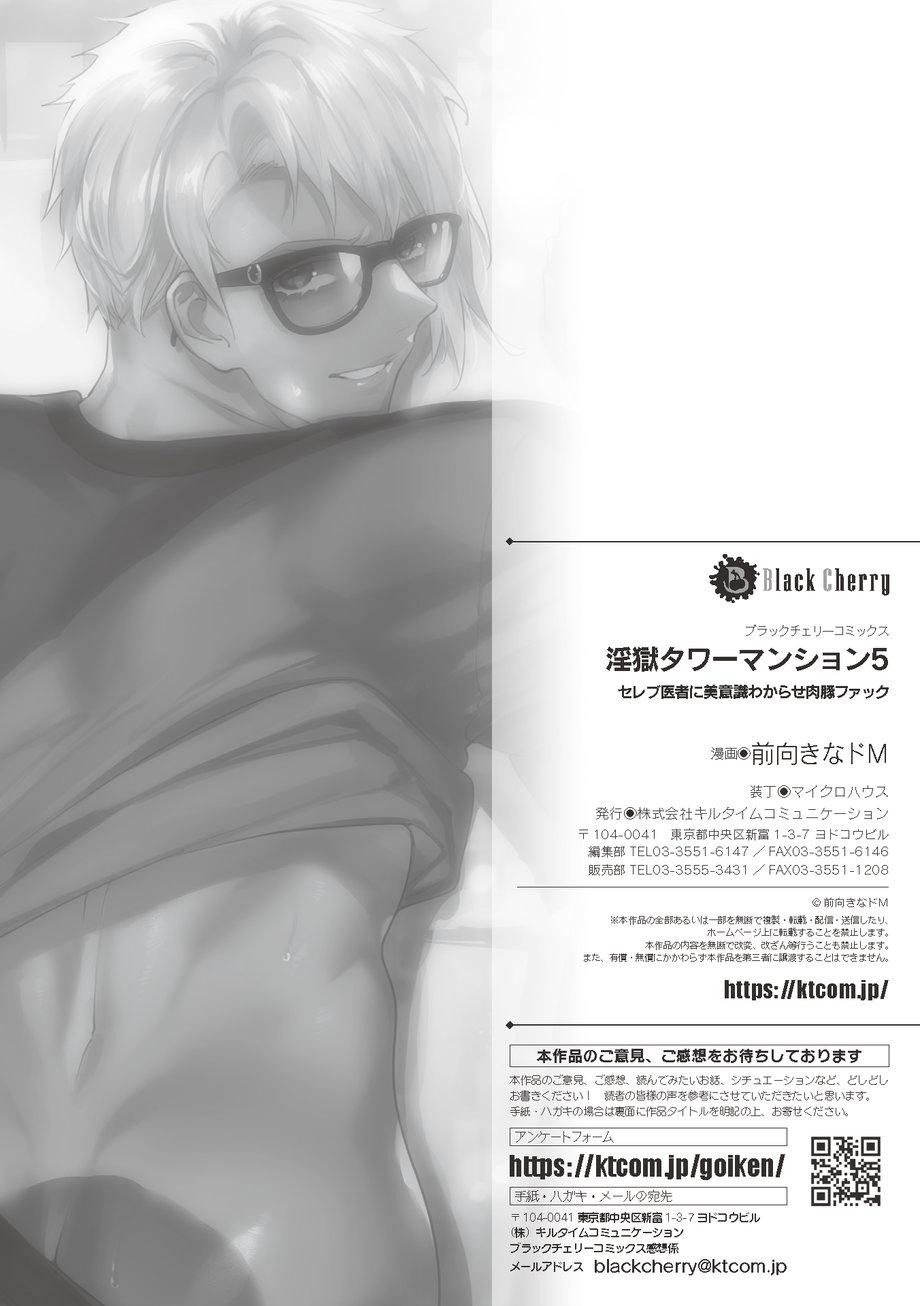 Doujinshi Tổng Hợp - Chap 315