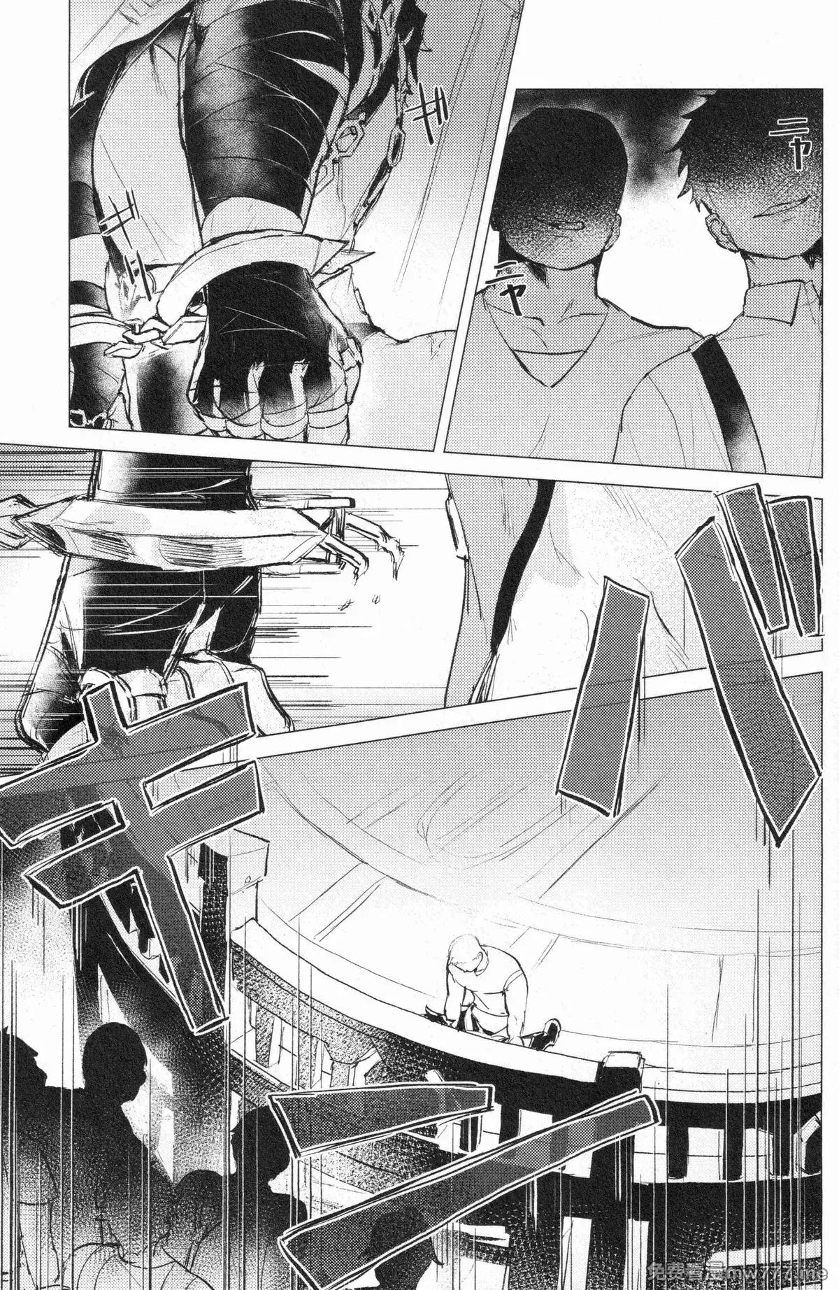 Doujinshi Tổng Hợp - Chap 316