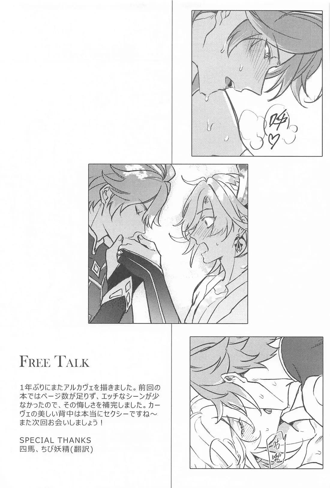 Doujinshi Tổng Hợp - Chap 304