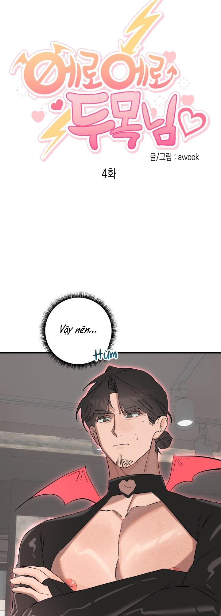 Đại Ca Tôi Là Một Tên Dâm Đãng - Chap 4