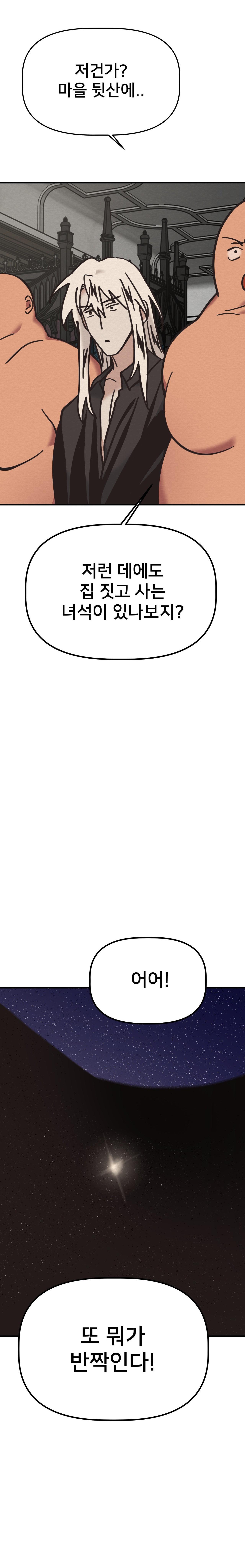 DEVIL ON TOP - Chap 42