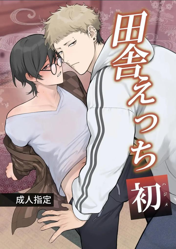 Doujinshi Tổng Hợp - Chap 280