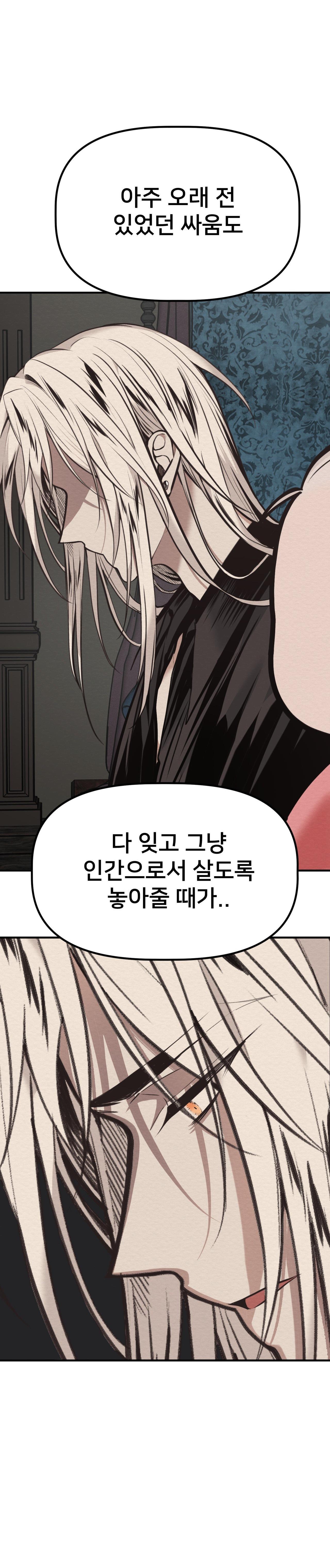 DEVIL ON TOP - Chap 42