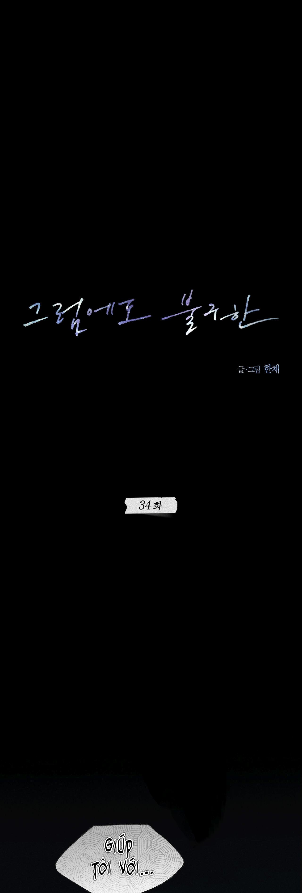 STILL LOVE YOU - Chap 34