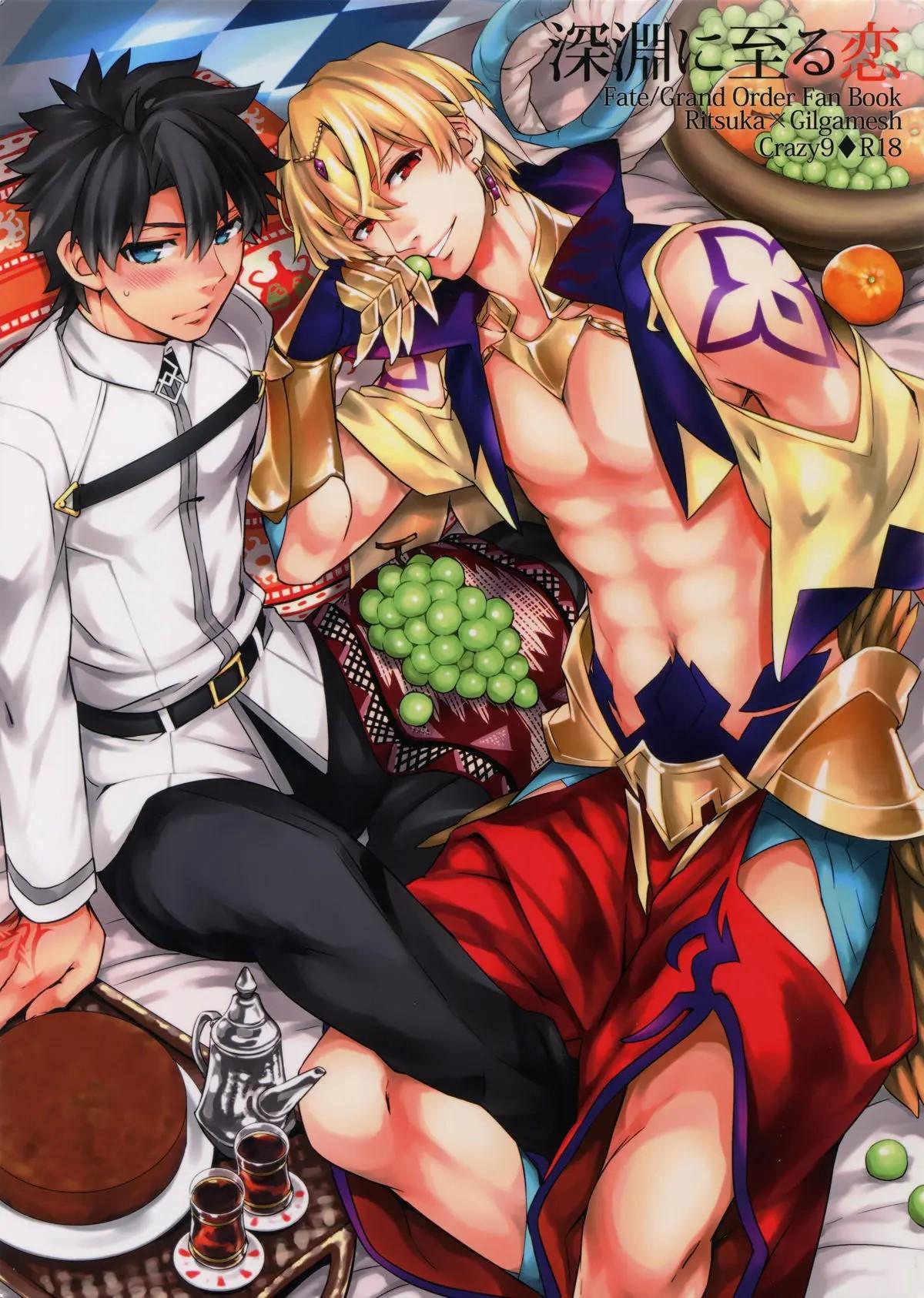 Doujinshi Tổng Hợp - Chap 293