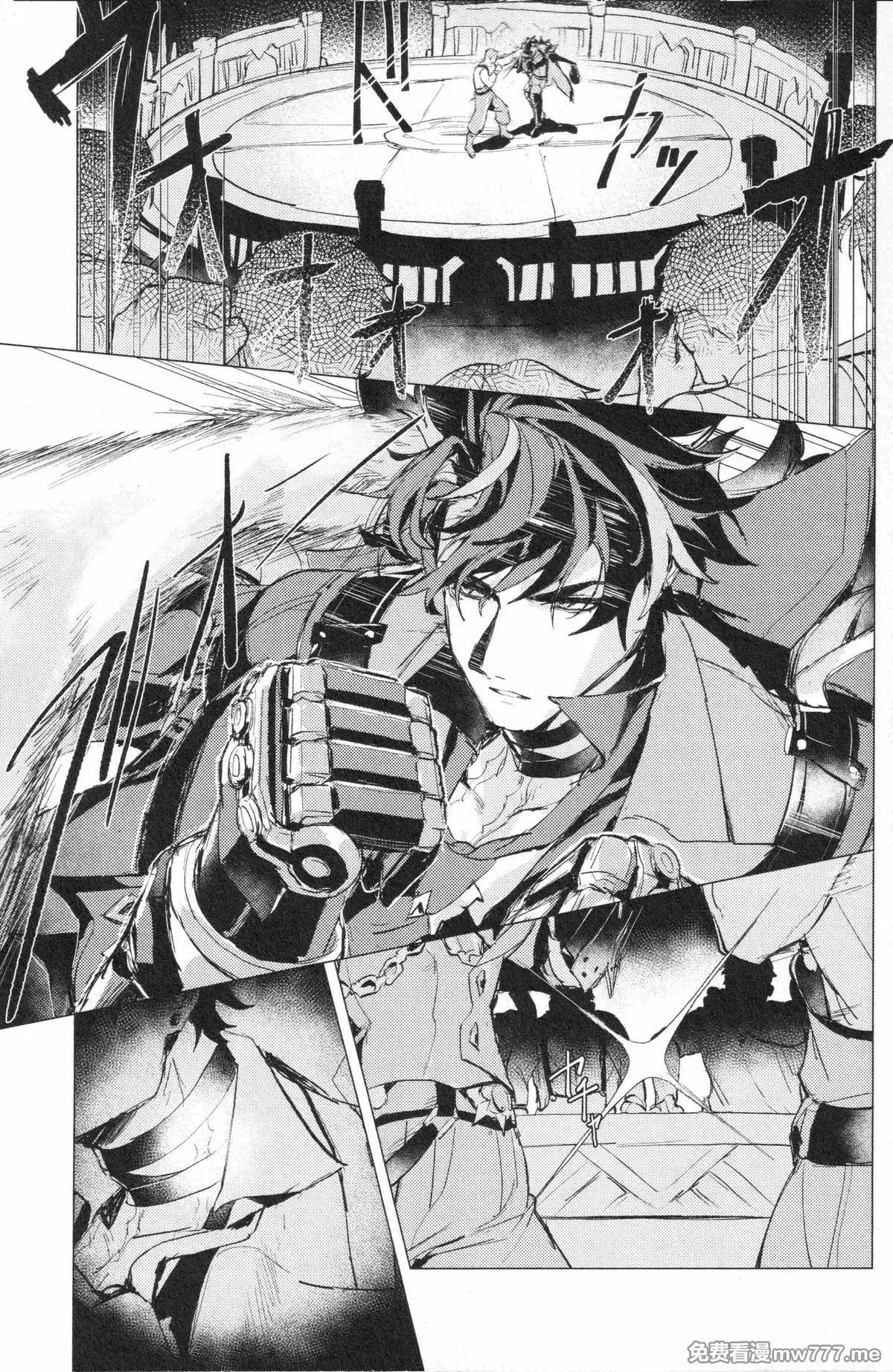 Doujinshi Tổng Hợp - Chap 316