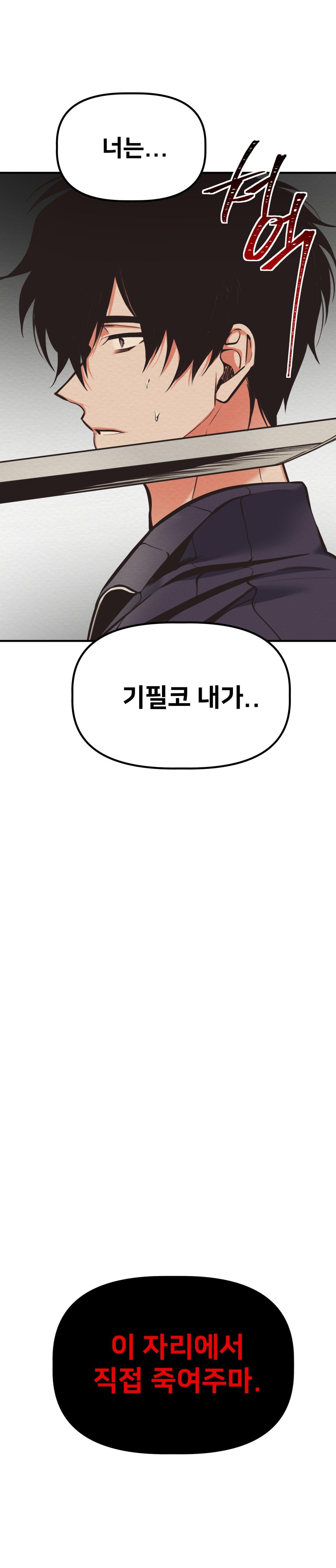 DEVIL ON TOP - Chap 42