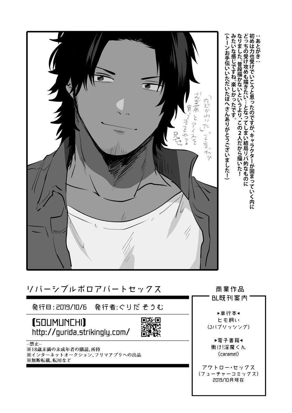 Tổng hợp oneshot - Chap 279