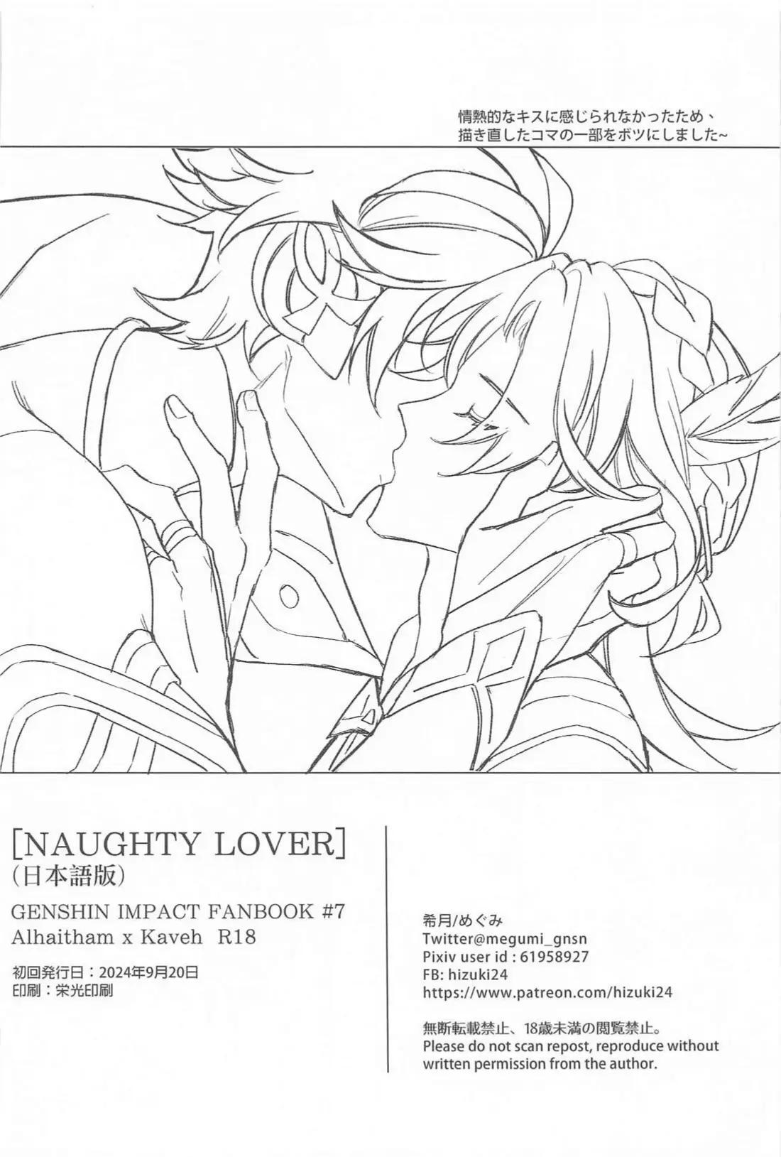 Doujinshi Tổng Hợp - Chap 304