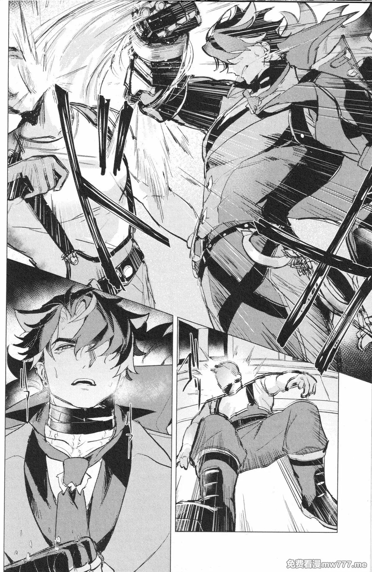 Doujinshi Tổng Hợp - Chap 316